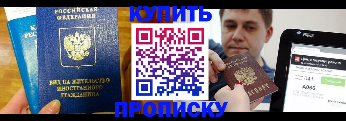 регистрация для детского сада в Хвалынске