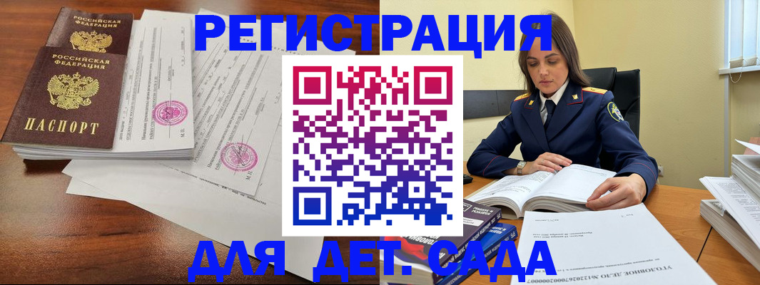 подбор жилья для временной регистрации в Хвалынске